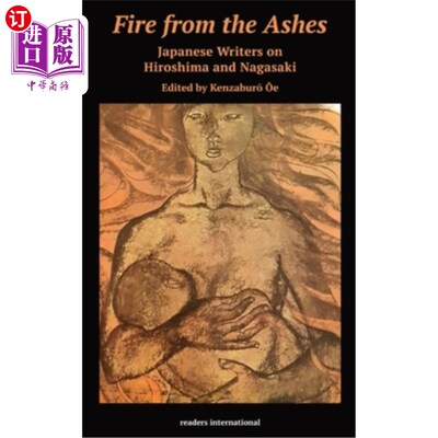 海外直订Fire from the Ashes: Japanese Writers on Hiroshima and Nagasaki 《灰烬中的火焰:广岛和长崎的日本作家》