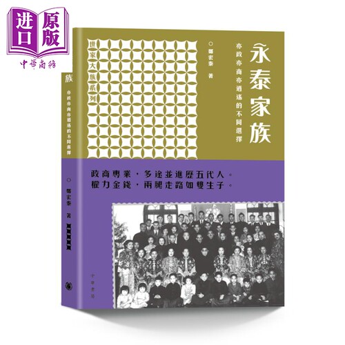 7月中旬到货