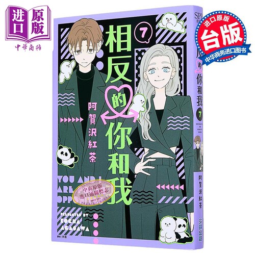 4月上旬到货