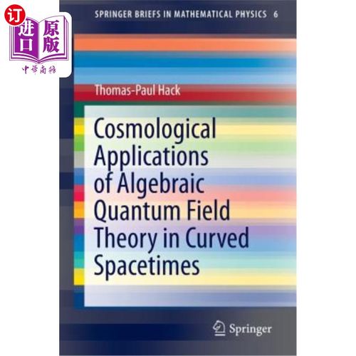 海外直订Cosmological Applications of Algebraic Quantum Field Theory in Curved Spacetimes 代数量子场论在弯曲时空中的