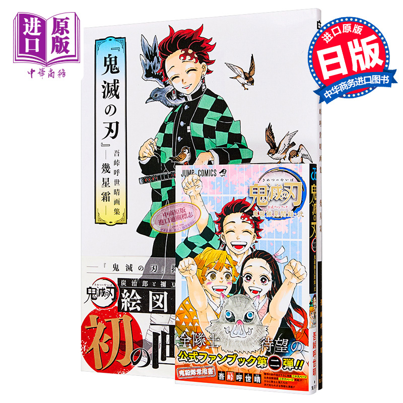 11月中旬到货