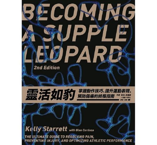 8月中旬到货