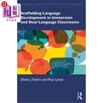 海外直订Scaffolding Language Development in Immersion and Dual Language Classrooms 沉浸式和双语课堂中的支架式语言发