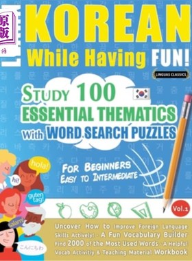 海外直订Learn Korean While Having Fun! - For Beginners: EASY TO INTERMEDIATE - STUDY 100 一边玩一边学韩语!初学者:容