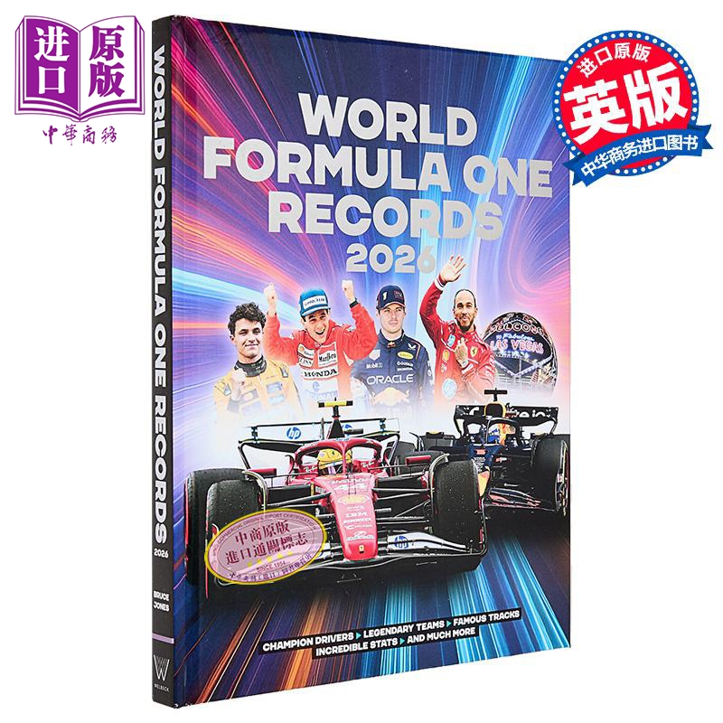 世界一级方程式赛车纪录2026 World Formula One Records 2026 英文原版 Bruce Jones 赛车运动 F1赛车书籍