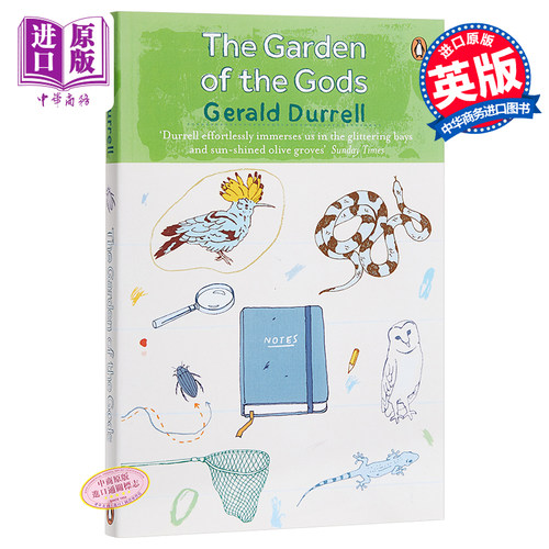 希腊三部曲Ⅲ：众神的花园 英文原版 The Garden of the Gods (The Corfu Trilogy) 传记文学【中商原版】