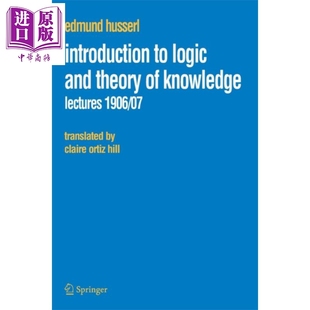 英文原版 and 中商原版 1906年和1906年讲座 胡塞尔 Knowledge Theory Introduction Husserl Logic 逻辑和认识论导论