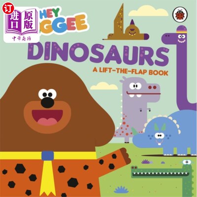 海外直订Hey Duggee: Dinosaurs 嘿，杜吉:恐龙