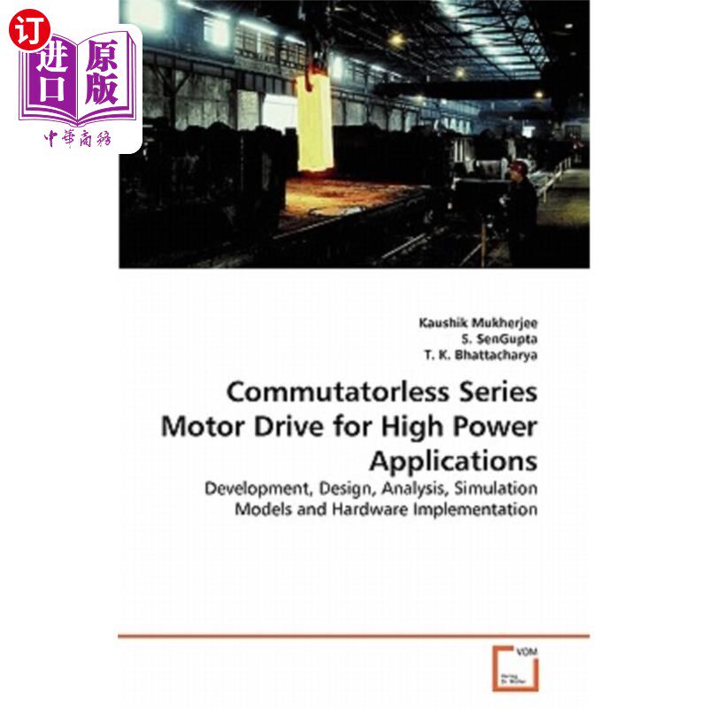 海外直订commutatorless series motor drive for high power
