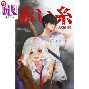 Red String 命运 Ito 红弦 伊藤明井 The Fate 海外直订Akai