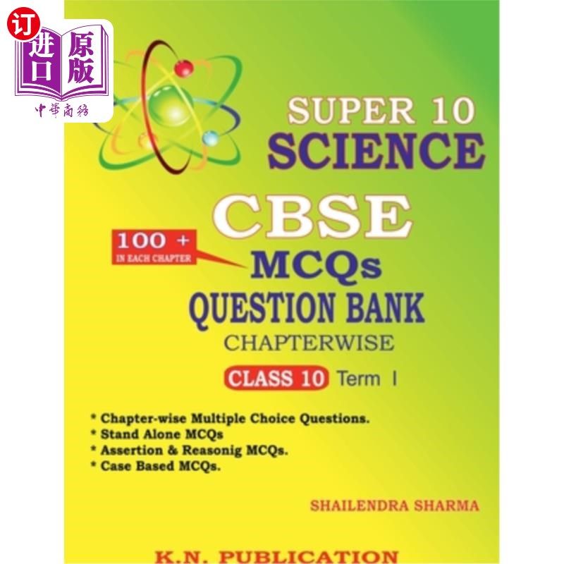 海外直订SUPER 10 SCIENCE - CBSE MCQs QUESTION BANK CHAPTERWISE TERM I: CLASS 10 SCIENCE  第1学期：第10课科