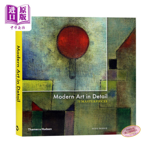 现代艺术的细节：75件大师作品解析 进口艺术 Modern Art in Detail【中商原版】