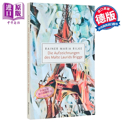 预售 【德文版】里尔克 马尔特手记  Die Aufzeichnungen des Malte Laurids Brigge 德文原版 Rainer Maria Rilke【中商原版】