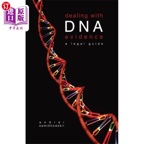 海外直订Dealing with DNA Evidence 处理DNA证据