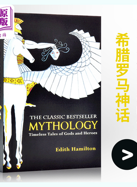 【中商原版】希腊罗马神话 英文原版 Mythology: Timeless Tales Of Gods And Heroes伊迪斯汉密尔顿 Edith Hamilton 经典书?