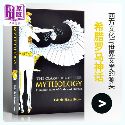 【中商原版】希腊罗马神话 英文原版 Mythology: Timeless Tales Of Gods And Heroes伊迪斯汉密尔顿 Edith Hamilton 经典书?