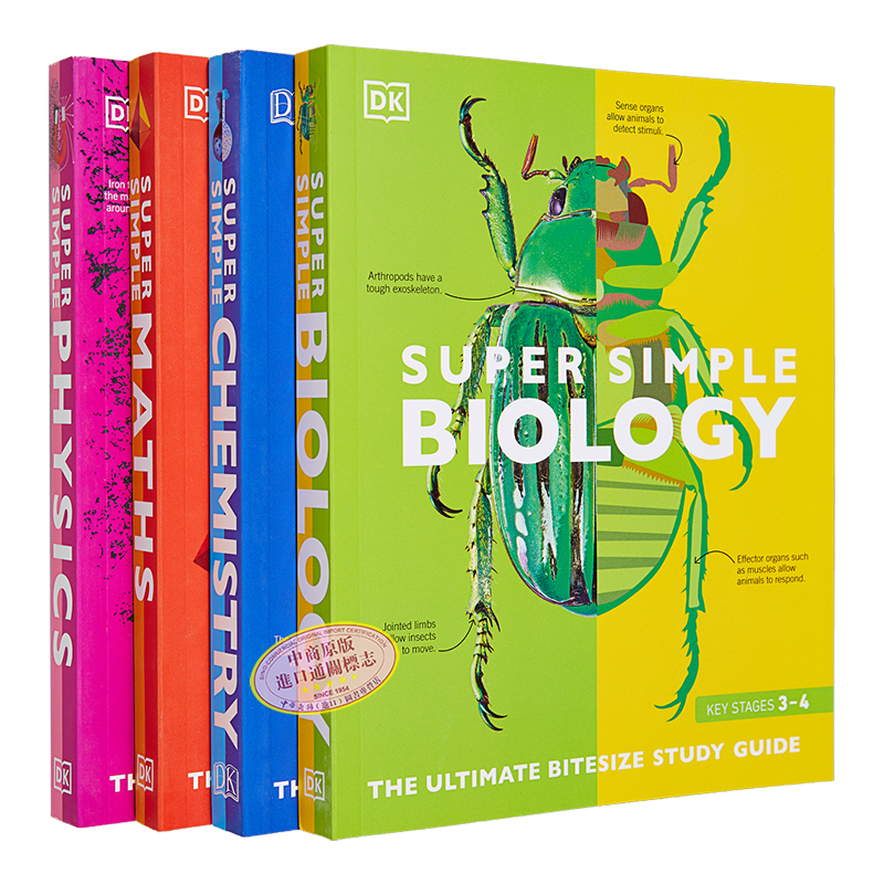 DK Supersimple 理科系列 5本套装 英文原版 生物学 化学 数学 物理 心理学 The Ultimate Bitesize Study Guide【中商原版】