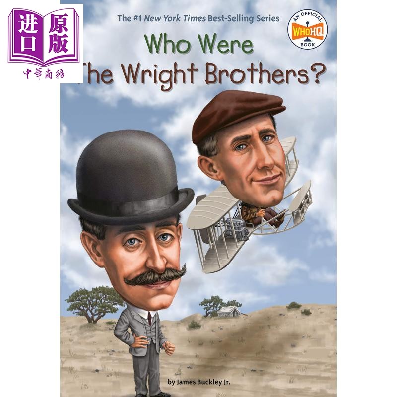 谁是莱特兄弟 who were the wright brothers 儿童科普文学 人物传记