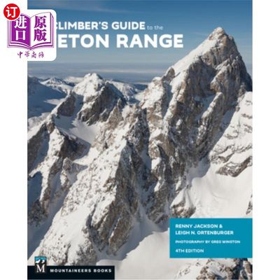 海外直订Climber's Guide to Teton Range, 4th Edition 提顿山脉登山者指南，第四版