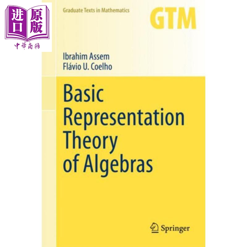 现货代数理论的基础表达第1版英文原版 Basic Representation Theory of Algebras Ibrahim Assem【中商原版】