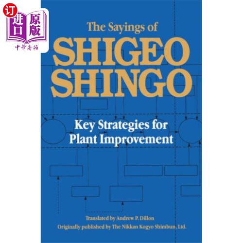 海外直订Sayings of Shigeo Shingo 新吾重雄语录