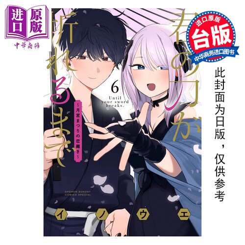1月中旬到货