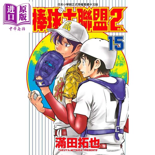 8月下旬到货