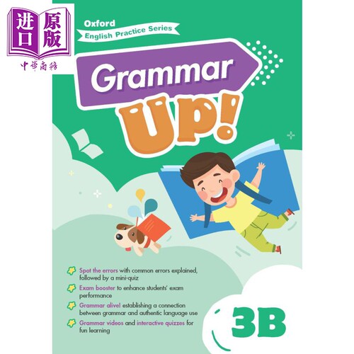 Oxford English Practice Grammar Up 3B 牛津小学英语练习系列 语法提升 3B 英文原版 进口图书【中商原版】