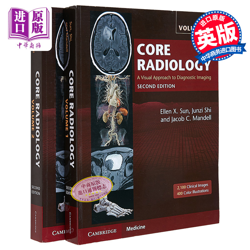 核心放射学 诊断成像的视觉方法 英文原版 Core Radiology A Visual Approach to Diagnostic Imaging Ellen X Sun【中商原版