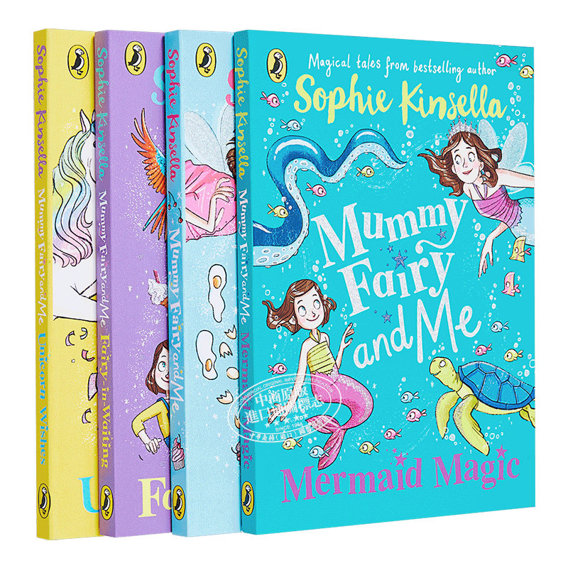 苏菲金索仙女奇遇记购物狂作者