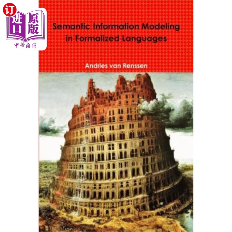 海外直订Semantic Information Modeling in Formalized Languages 形式化语言中的语义信息建模