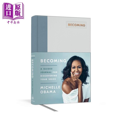 Becoming: A Guided Journal for Discovering Your Voice 英文原版 成为：探寻内心的声音 米歇尔·奥巴马 笔记本【中商原版