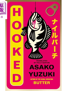 预售 上钩 柚木麻子 Hooked 英文原版 Asako Yuzuki 友谊 小说【中商原版】