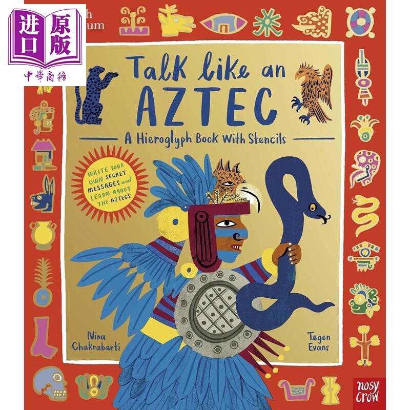 像阿兹特克人一样说话原版