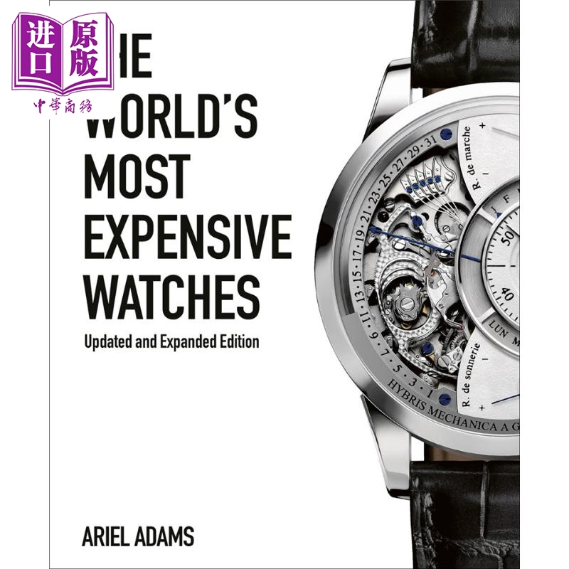 世界奢侈手表 The Worlds Most Expensive Watches 英文原版 Ariel Adams 时尚 腕表【中商原版】