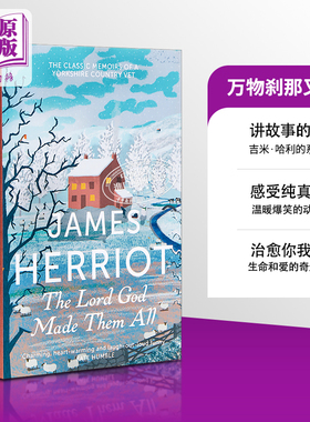 吉米 哈利 万物系列 万物刹那又永恒 英文原版 豆瓣高分 The Lord God Made Them All James Herriot【中商原版】