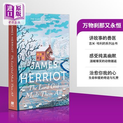 吉米 哈利 万物系列 万物刹那又永恒 英文原版 豆瓣高分 The Lord God Made Them All James Herriot【中商原版】