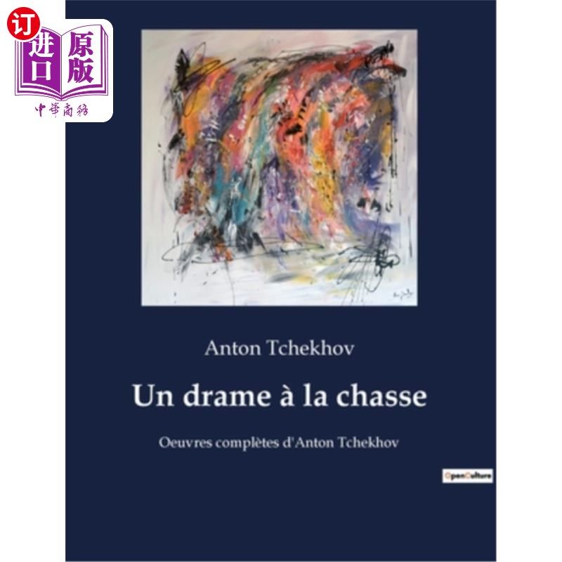 海外直订法语 Un drame à la chasse: Oeuvres complètes d'Anton Tchekhov 狩猎中的戏剧:契诃夫全集