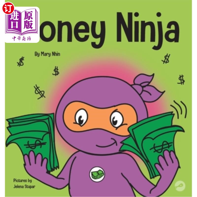 海外直订Money Ninja: A Children's Book About Saving, Investing, and Donating 金钱忍者:一本关于储蓄、投资和捐赠的儿