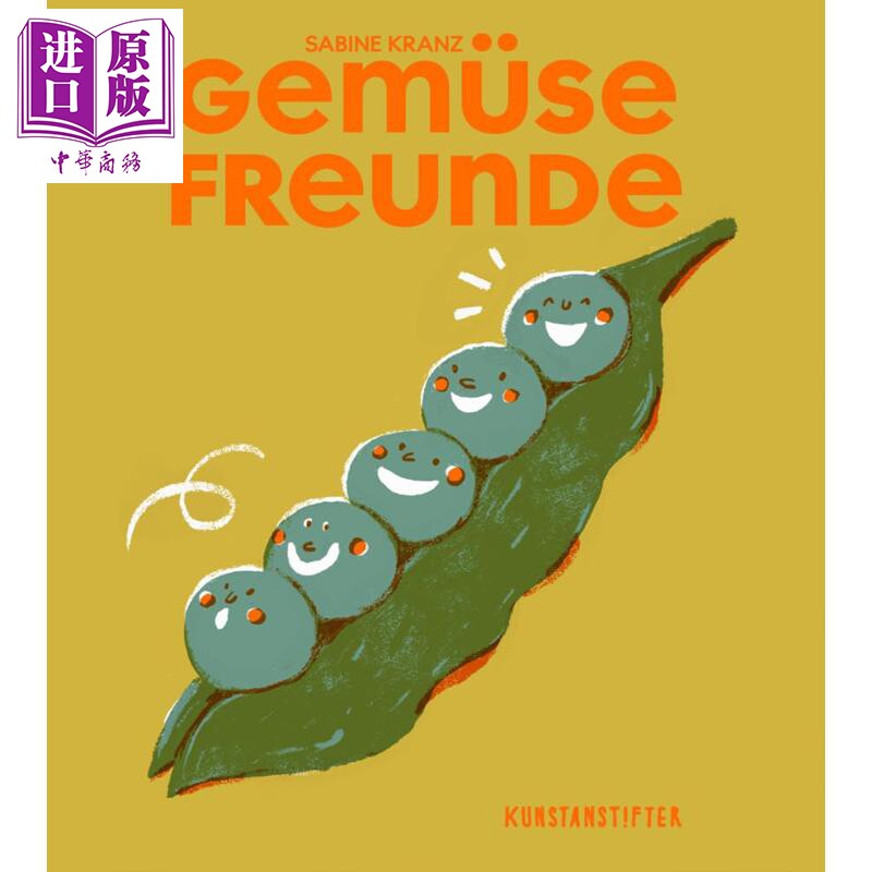 预售 【德文版】蔬菜爱好者 63位朋友推荐的112道食谱 德国Sabine Kranz绘 2025年德国美丽图书奖 Gemusefreunde 原版【中商原版】