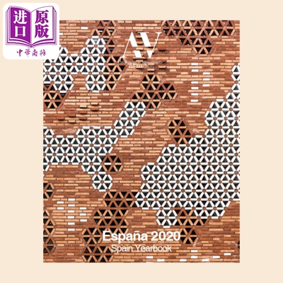 Av专论223-224：西班牙年鉴2020