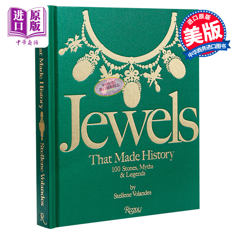 Jewels That Made History 进口艺术 创造历史的珠宝 Rizzoli【中商原版】