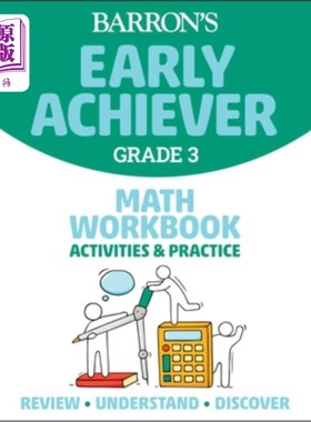 海外直订Barron's Early Achiever: Grade 3 Math Workbook Activities & Practice 巴伦早期成就者:三年级数学练习册活动与
