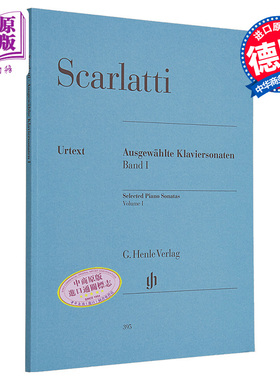 亨乐原版 斯卡拉蒂 钢琴奏鸣曲选集卷一 Scarlatti Selected Piano Sonatas Volume I 钢琴独奏 HN395 进口艺术【中商原版】