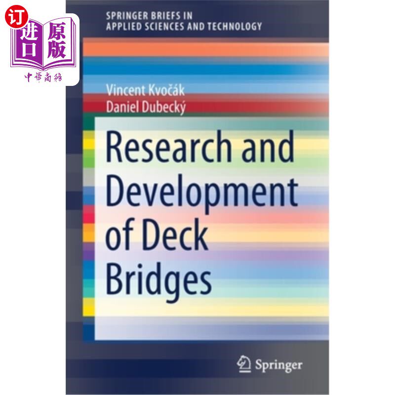 海外直订Research and Development of Deck Bridges 甲板桥的研究与发展