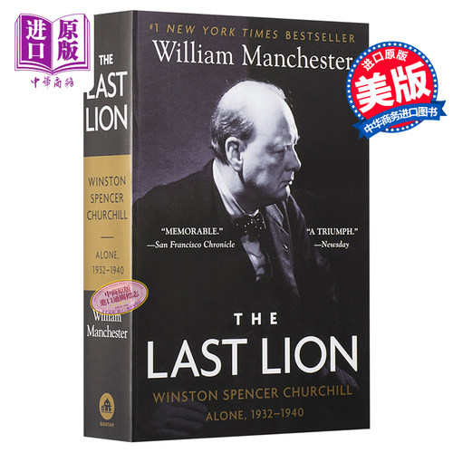 The Last Lion Alone 英文原版 最后的雄狮 丘吉尔传2 1932 1940 William Manchester【中商原版】
