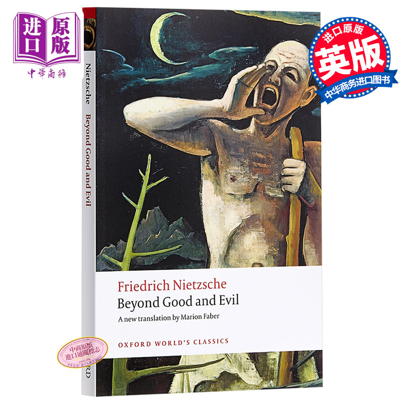 【中商原版】尼采：善恶的彼岸（牛津世界经典系列）英文原版 Beyond Good and Evil(Oxford Worlds Classics)