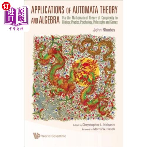 海外直订Applications of Automata Theory and Algebra: Via the Mathematical Theory of Comp 自动机理论和代数的应用：通