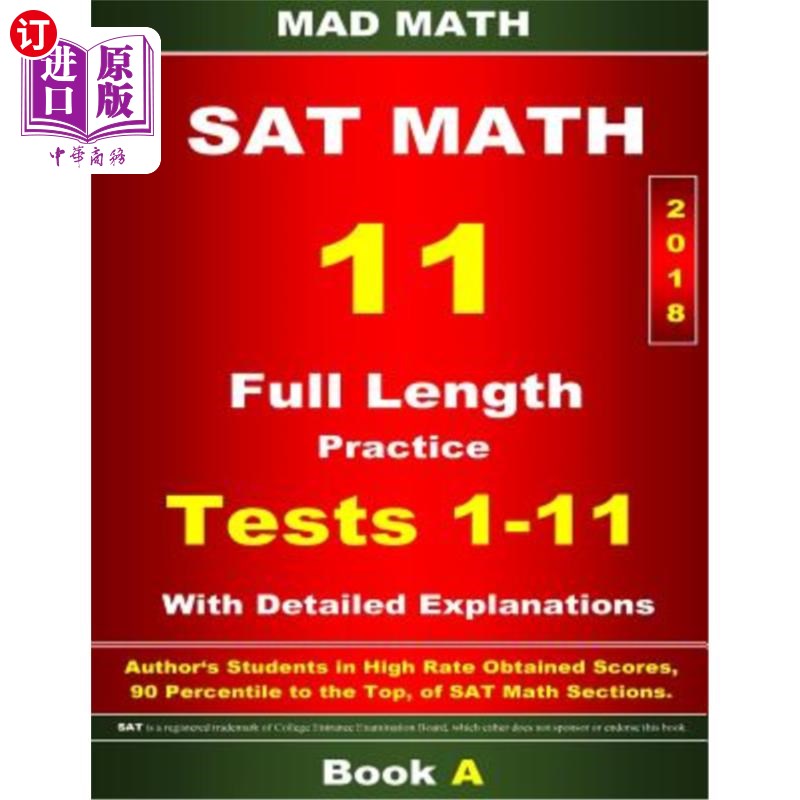 海外直订2018 New SAT Math Tests 01-11 Book A 2018年新SAT数学测试01-11卷A