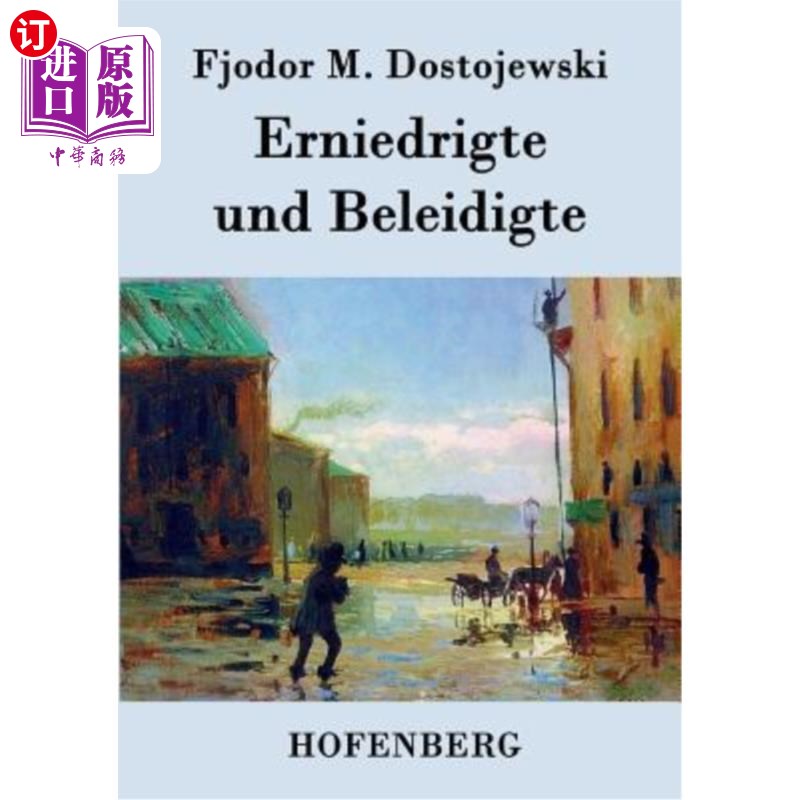 海外直订德语 Erniedrigte und Beleidigte 又侮辱又侮辱